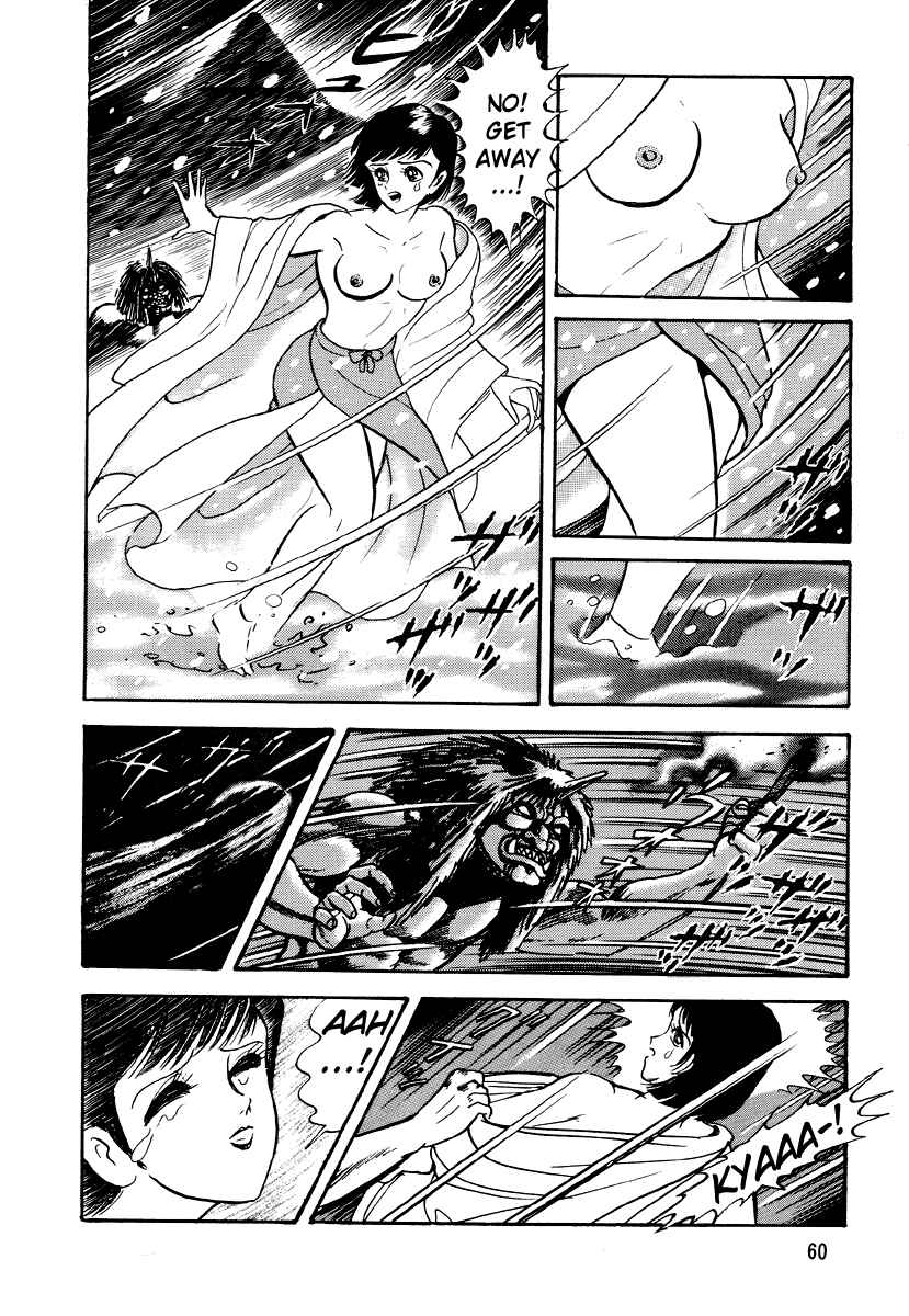 Page 19 Chapter 3 Go Nagai Horror Story Collection: Skull Manor