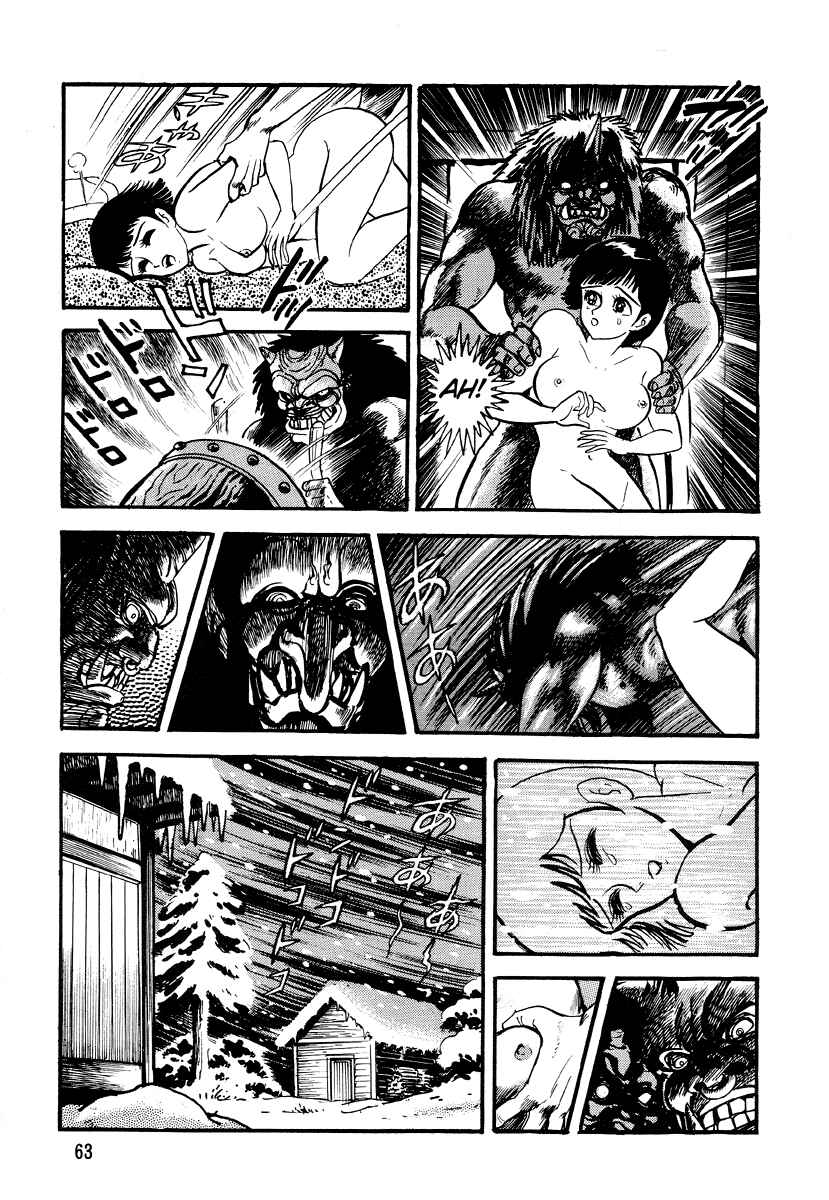 Page 22 Chapter 3 Go Nagai Horror Story Collection: Skull Manor
