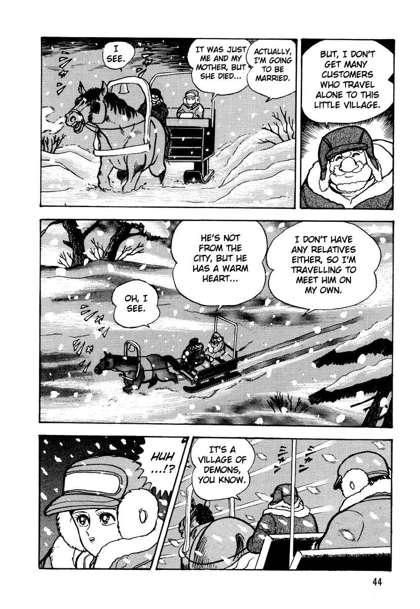 Page 3 Chapter 3 Go Nagai Horror Story Collection: Skull Manor