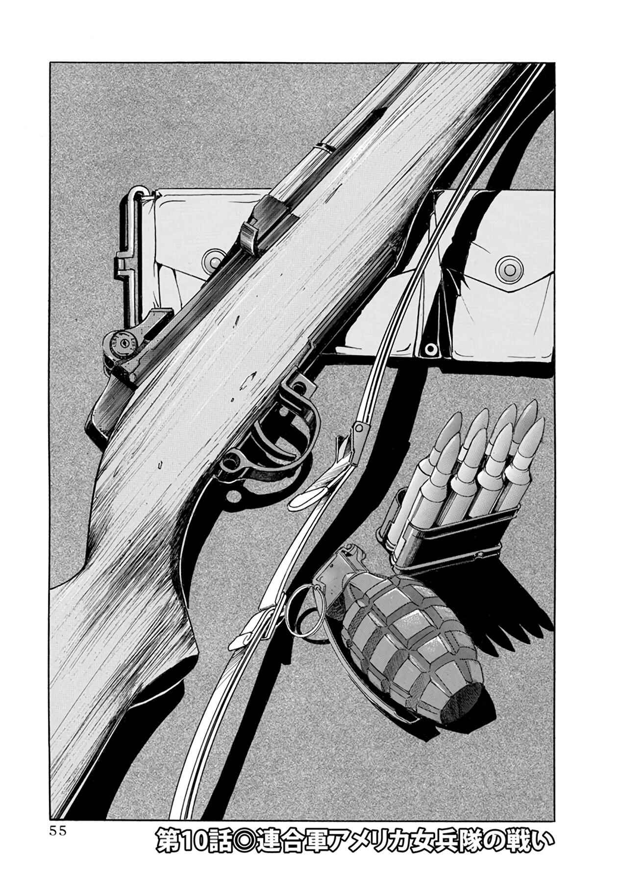 Page 1 Chapter 10 Schäferhund