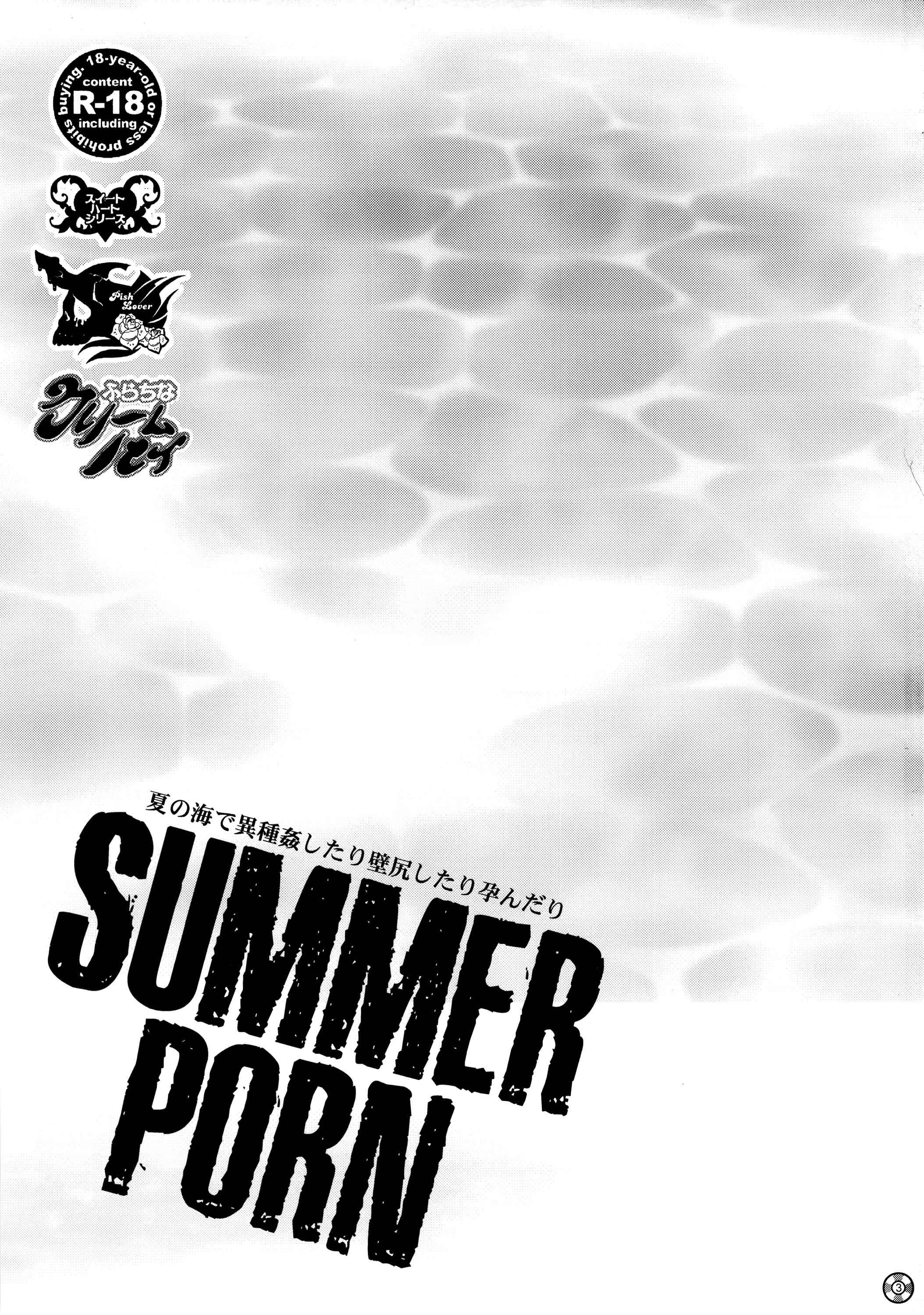 Page 3 Chapter Unknown_4b7d SUMMER PORN