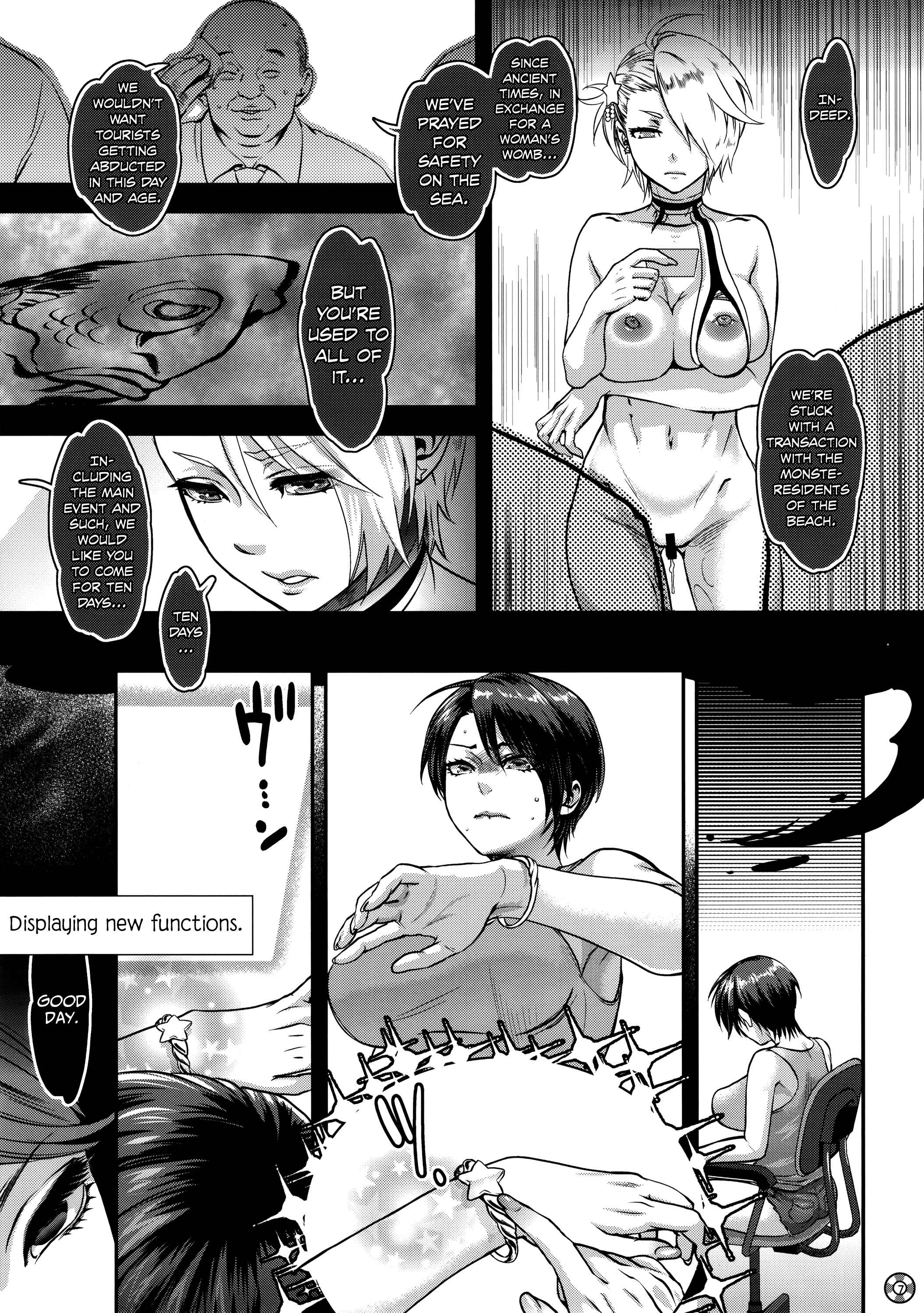 Page 7 Chapter Unknown_4b7d SUMMER PORN