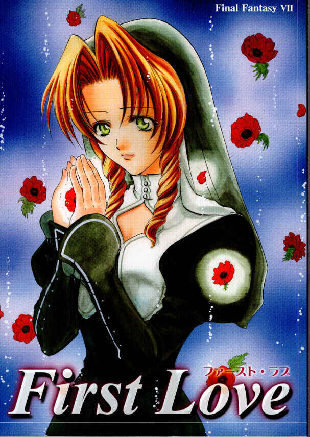 Page 1 Chapter Unknown_6925 Final Fantasy VII - First Love (Doujinshi)