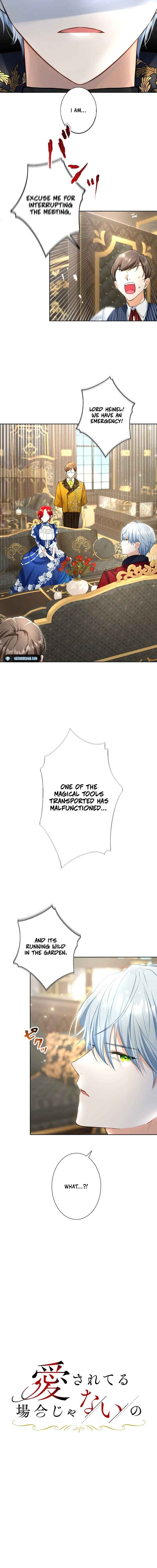 Page 6 Chapter 6 Aisare Teru Baai Janai no
