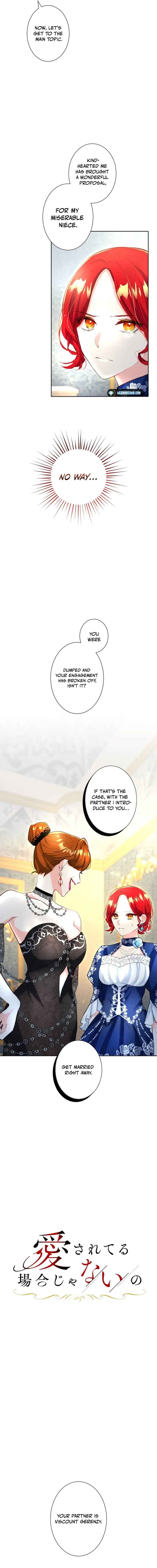 Page 5 Chapter 7 Aisare Teru Baai Janai no