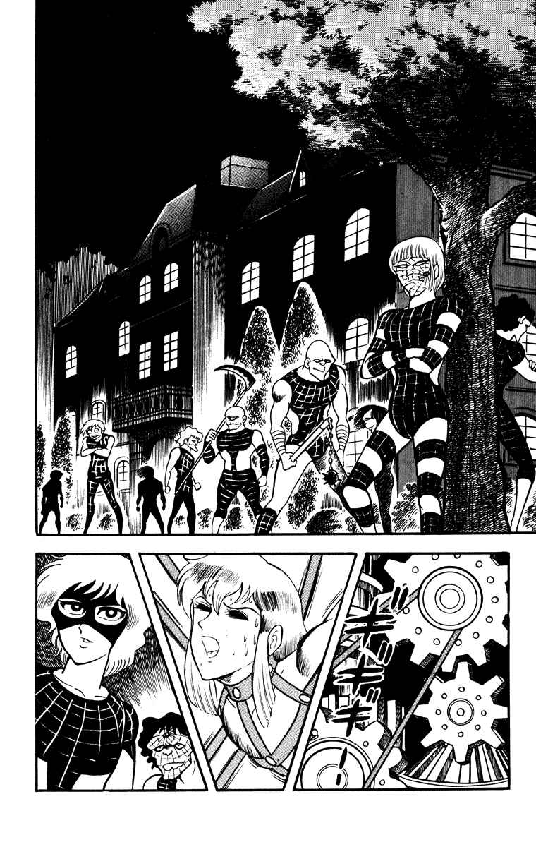 Page 105 Chapter Unknown_e202 Cinderella Kishi