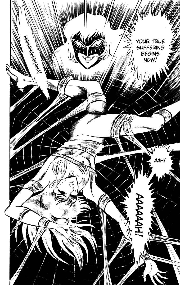 Page 107 Chapter Unknown_e202 Cinderella Kishi
