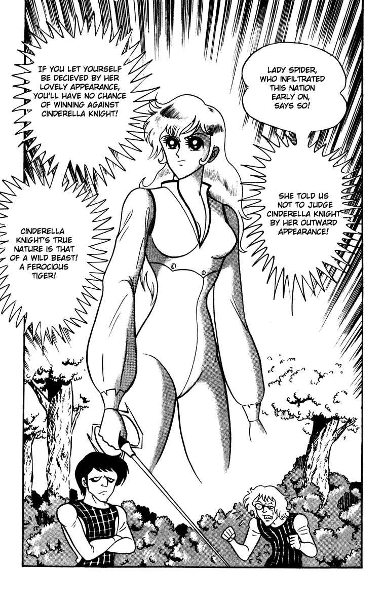 Page 112 Chapter Unknown_e202 Cinderella Kishi