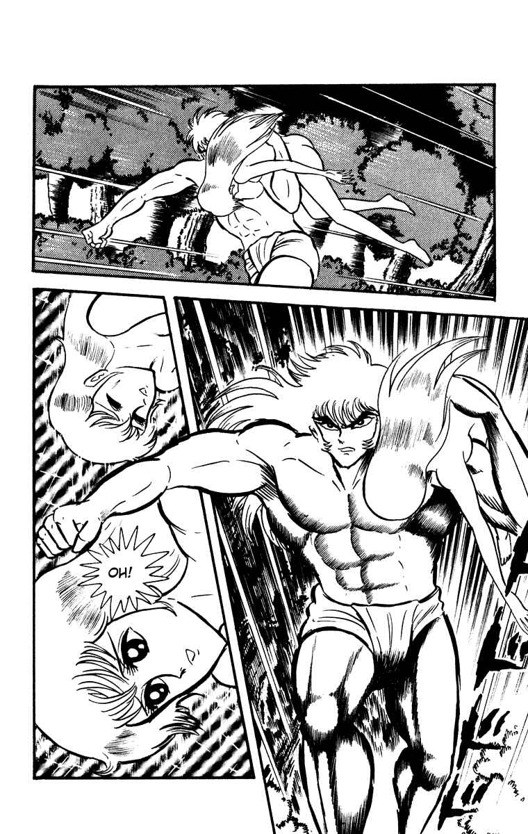 Page 119 Chapter Unknown_e202 Cinderella Kishi