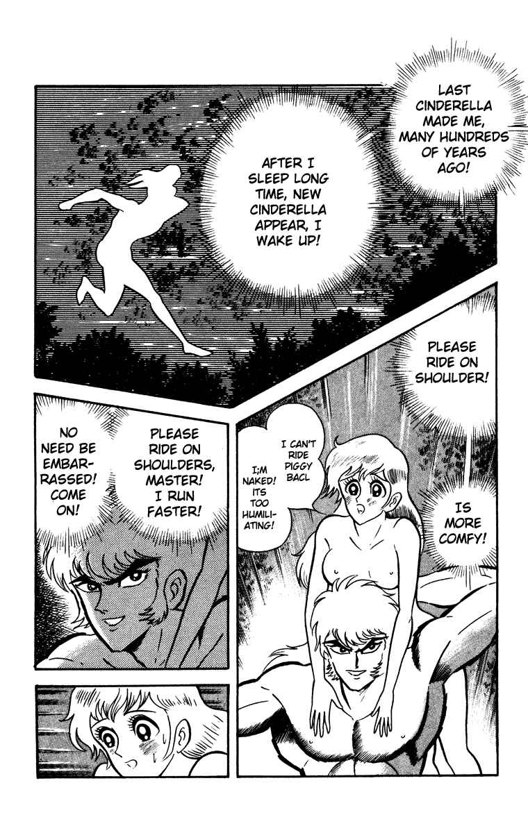 Page 123 Chapter Unknown_e202 Cinderella Kishi