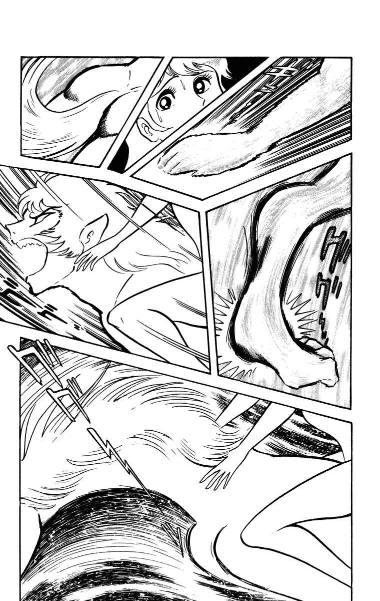 Page 128 Chapter Unknown_e202 Cinderella Kishi