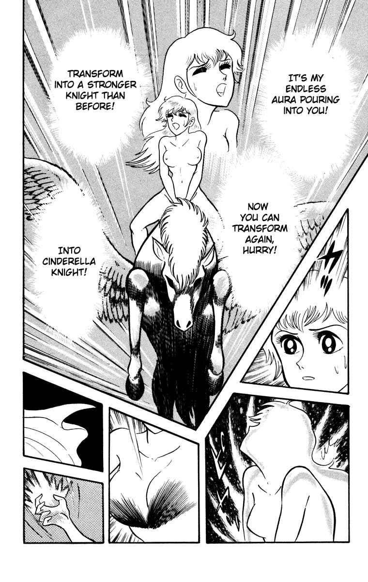 Page 133 Chapter Unknown_e202 Cinderella Kishi