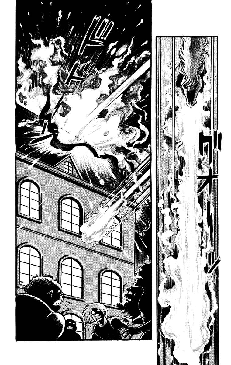 Page 139 Chapter Unknown_e202 Cinderella Kishi