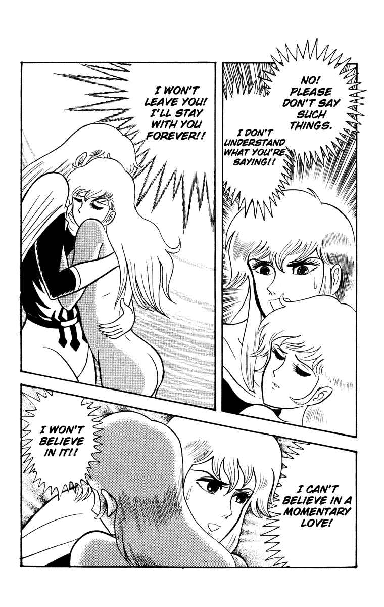Page 14 Chapter Unknown_e202 Cinderella Kishi