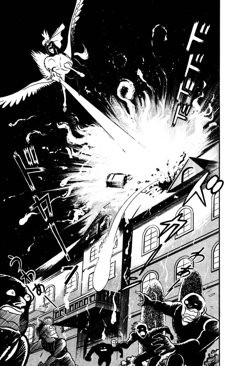 Page 140 Chapter Unknown_e202 Cinderella Kishi