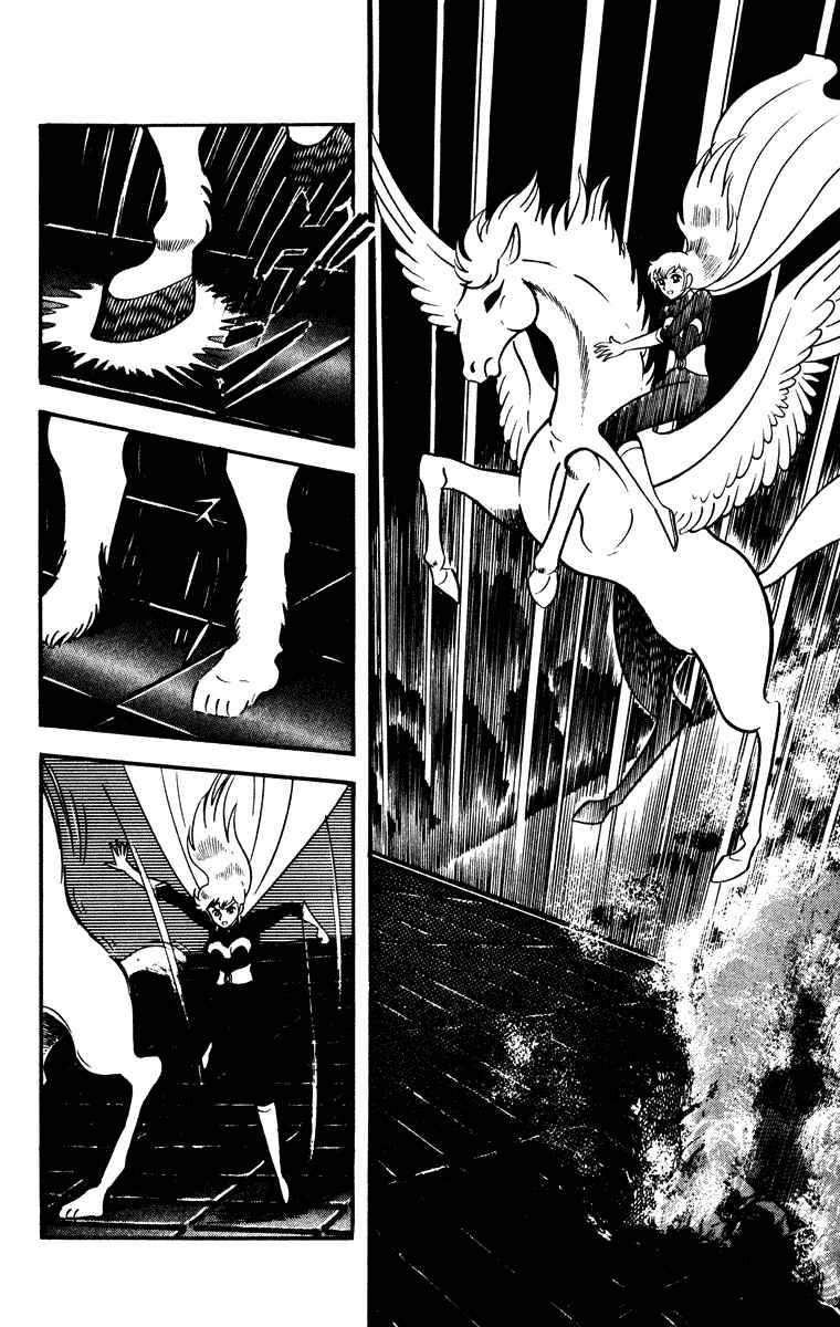 Page 143 Chapter Unknown_e202 Cinderella Kishi