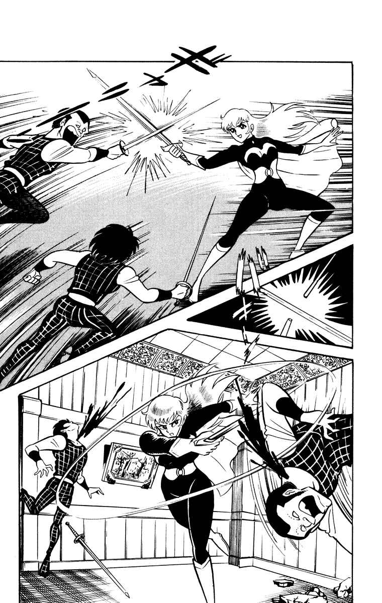 Page 148 Chapter Unknown_e202 Cinderella Kishi