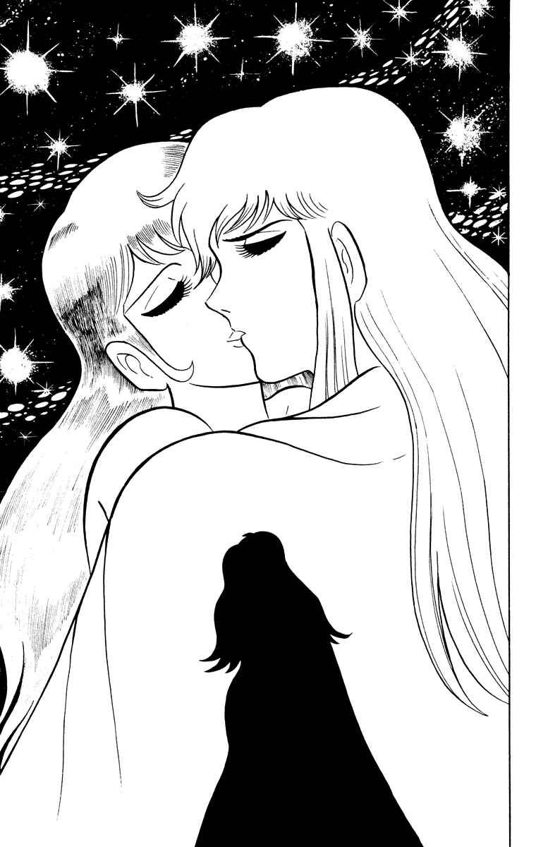 Page 15 Chapter Unknown_e202 Cinderella Kishi