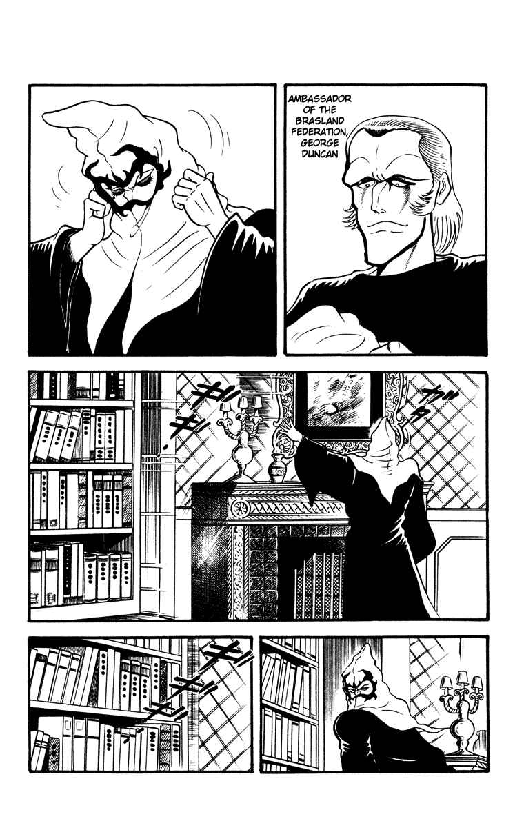 Page 16 Chapter Unknown_e202 Cinderella Kishi