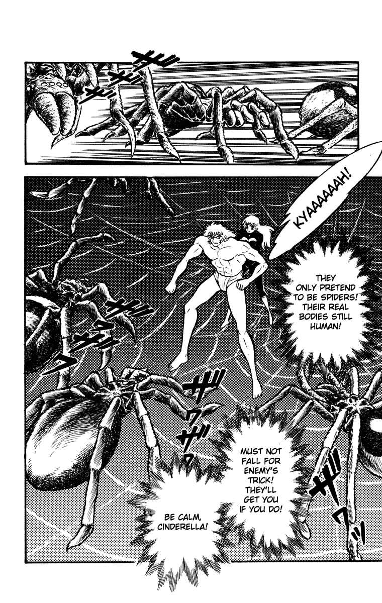Page 160 Chapter Unknown_e202 Cinderella Kishi