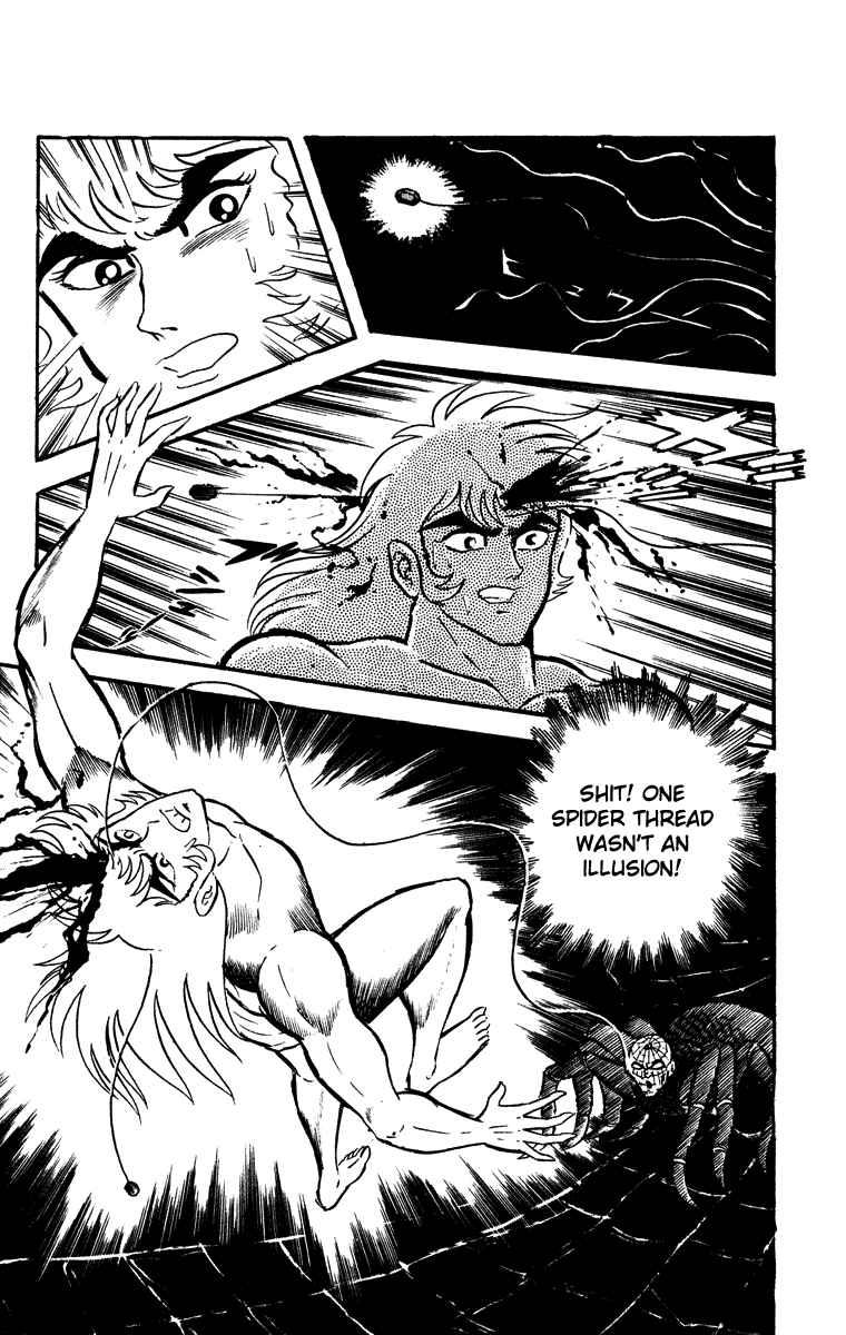 Page 167 Chapter Unknown_e202 Cinderella Kishi
