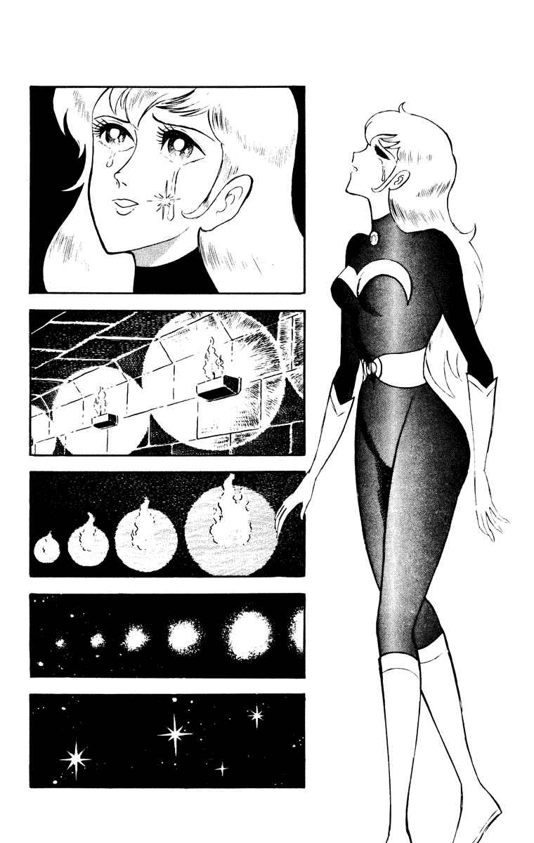 Page 172 Chapter Unknown_e202 Cinderella Kishi