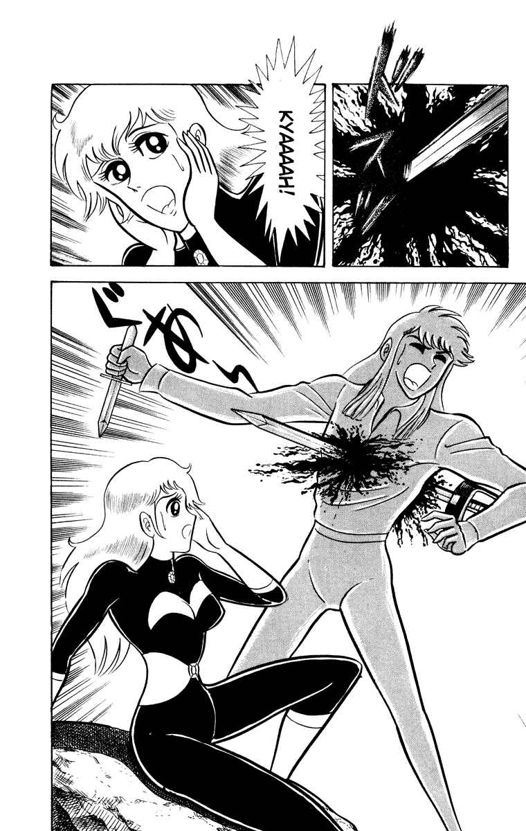 Page 176 Chapter Unknown_e202 Cinderella Kishi