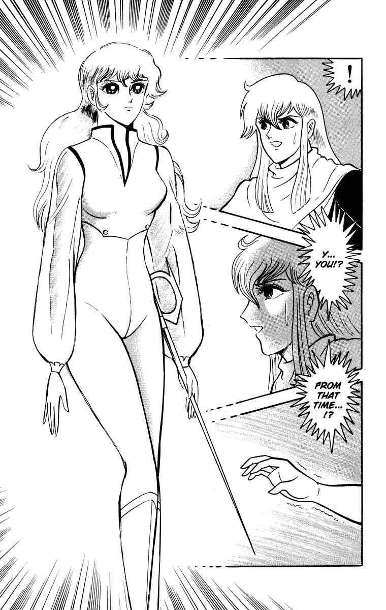 Page 2 Chapter Unknown_e202 Cinderella Kishi