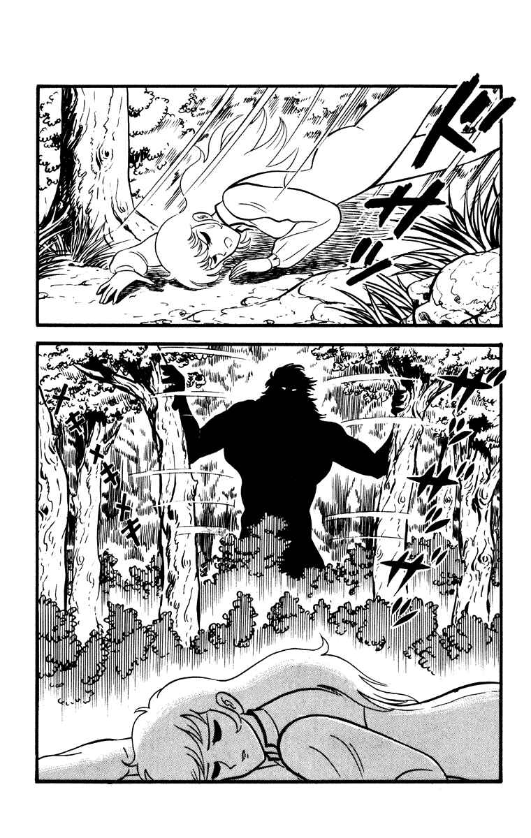 Page 31 Chapter Unknown_e202 Cinderella Kishi