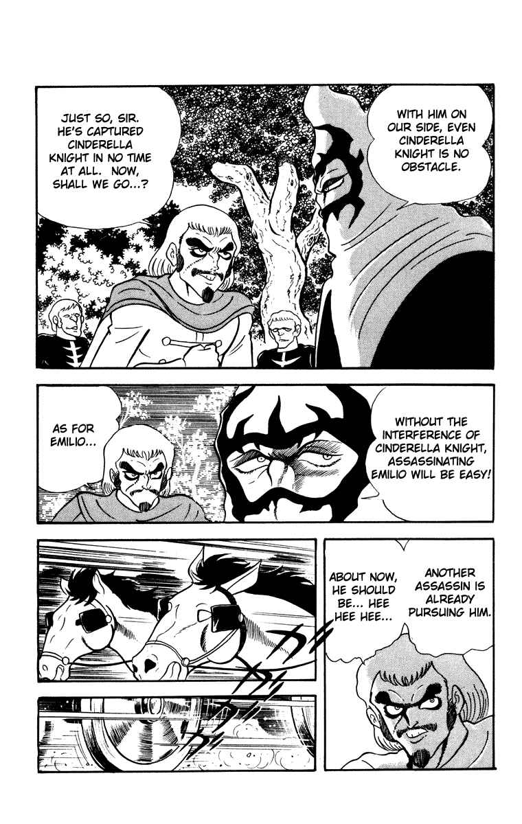 Page 39 Chapter Unknown_e202 Cinderella Kishi