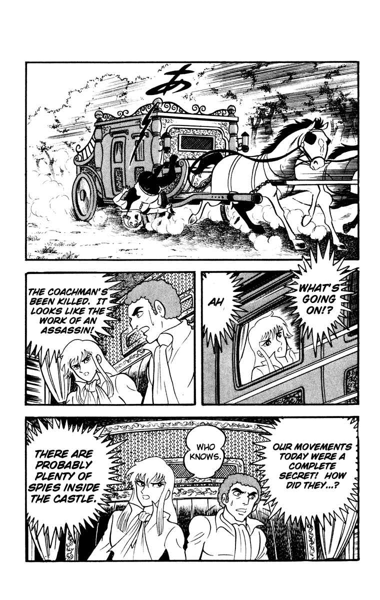 Page 41 Chapter Unknown_e202 Cinderella Kishi