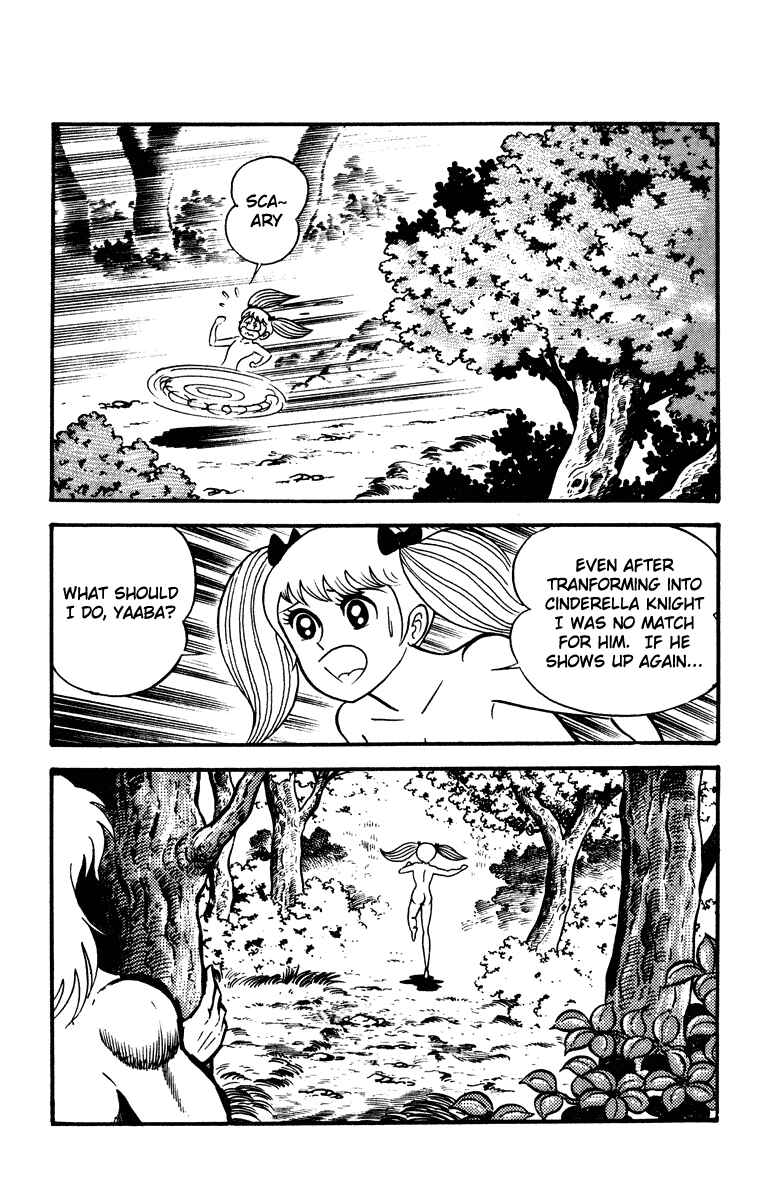 Page 51 Chapter Unknown_e202 Cinderella Kishi