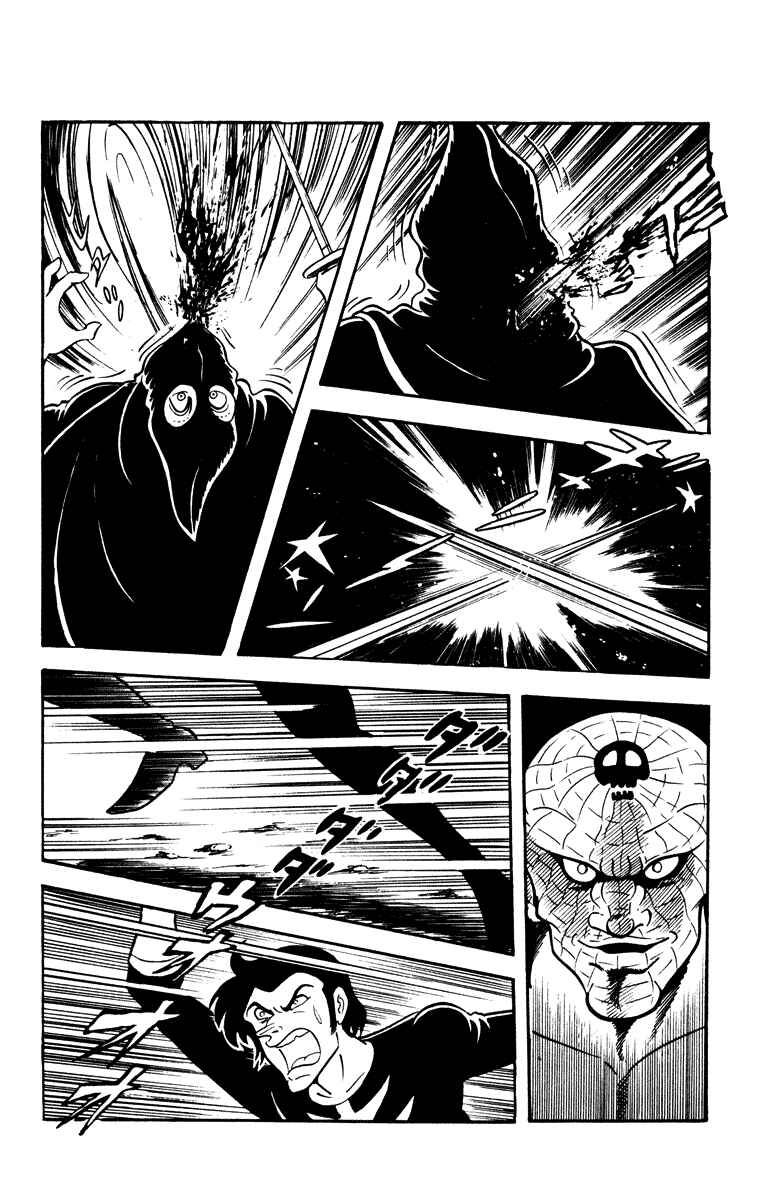 Page 52 Chapter Unknown_e202 Cinderella Kishi