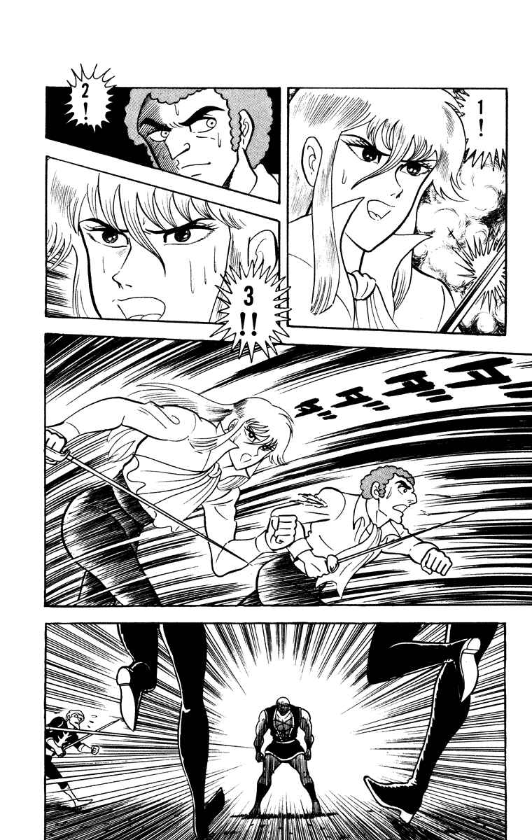 Page 56 Chapter Unknown_e202 Cinderella Kishi