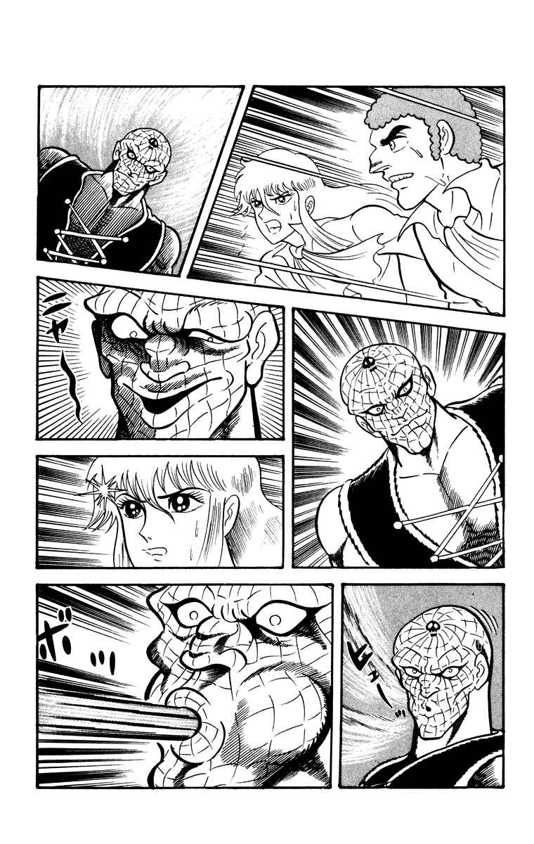 Page 57 Chapter Unknown_e202 Cinderella Kishi