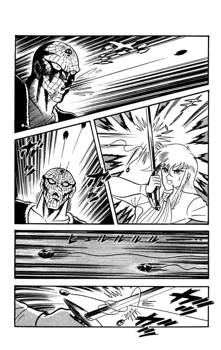 Page 59 Chapter Unknown_e202 Cinderella Kishi
