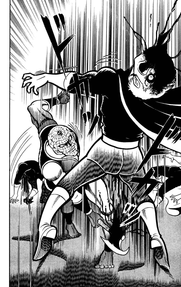 Page 68 Chapter Unknown_e202 Cinderella Kishi