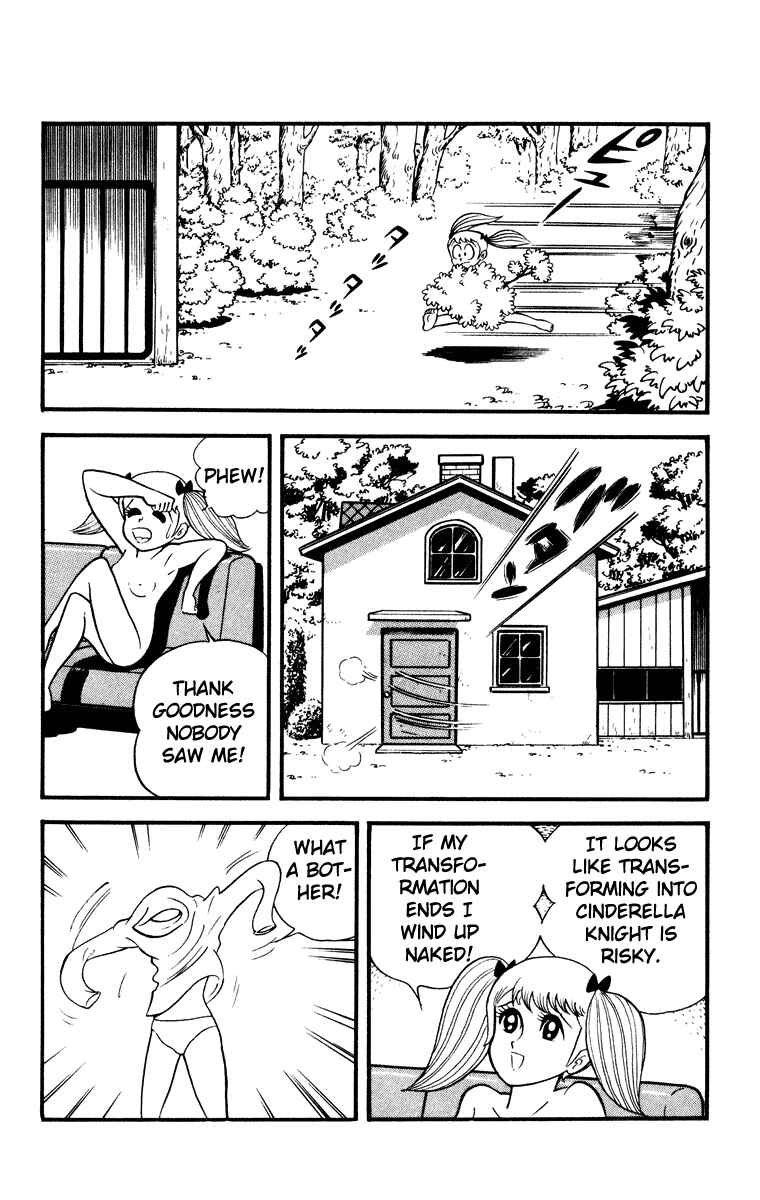 Page 70 Chapter Unknown_e202 Cinderella Kishi