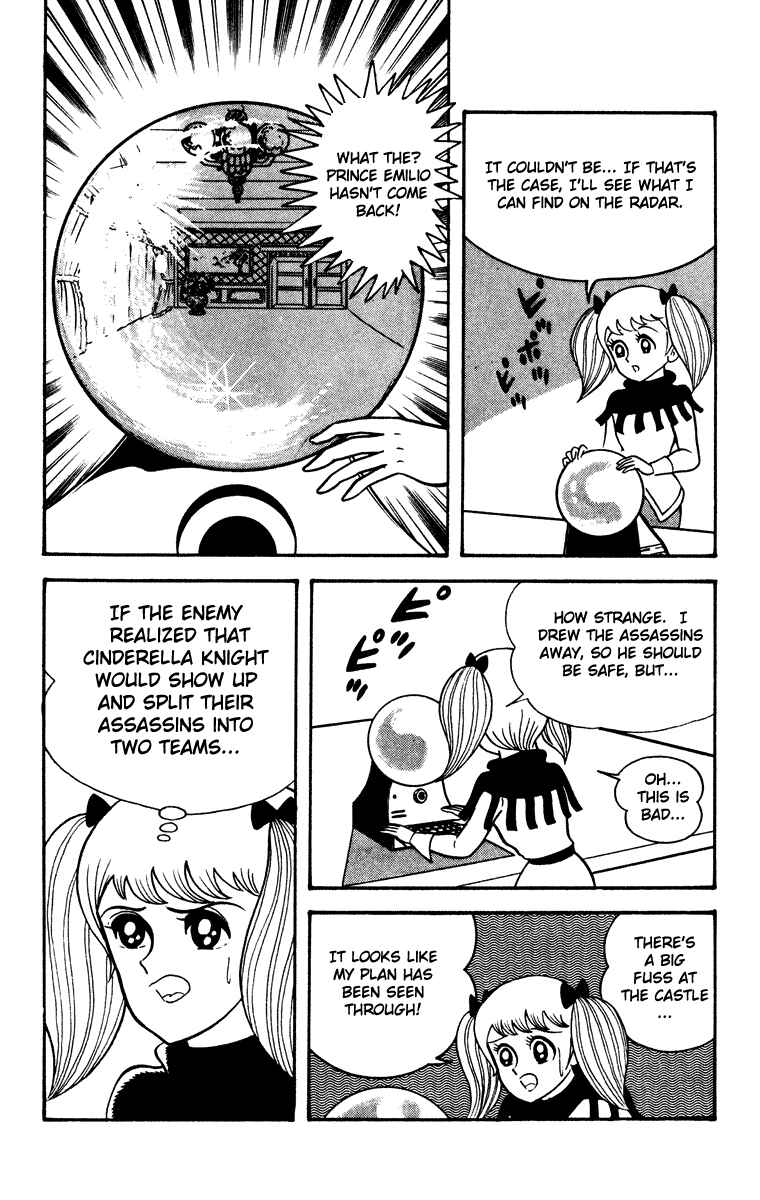 Page 72 Chapter Unknown_e202 Cinderella Kishi