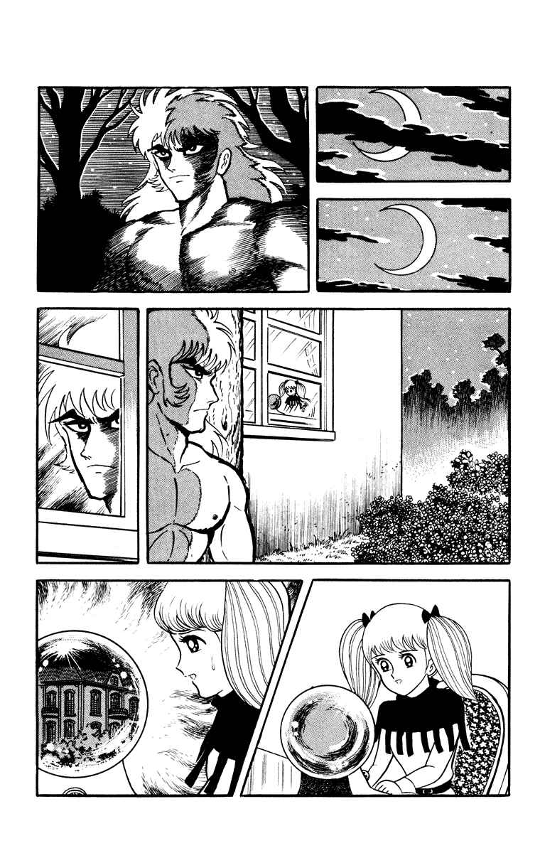 Page 83 Chapter Unknown_e202 Cinderella Kishi