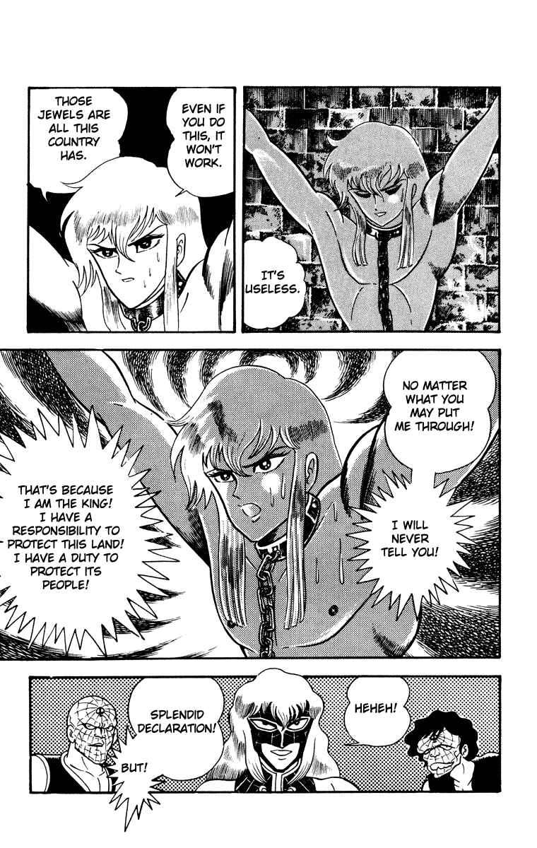 Page 87 Chapter Unknown_e202 Cinderella Kishi