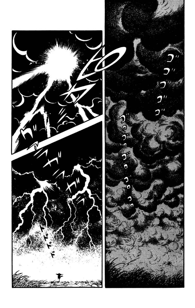 Page 122 Chapter Unknown_8902 Cinderella Kishi