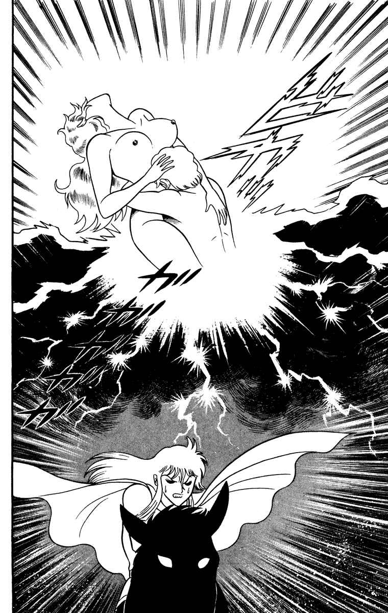 Page 125 Chapter Unknown_8902 Cinderella Kishi