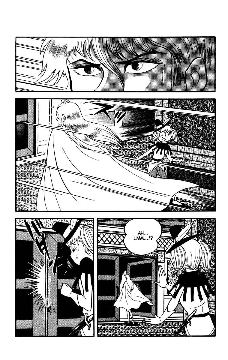Page 130 Chapter Unknown_8902 Cinderella Kishi