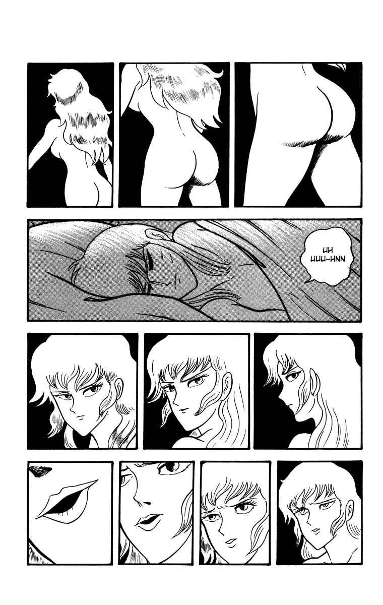 Page 132 Chapter Unknown_8902 Cinderella Kishi