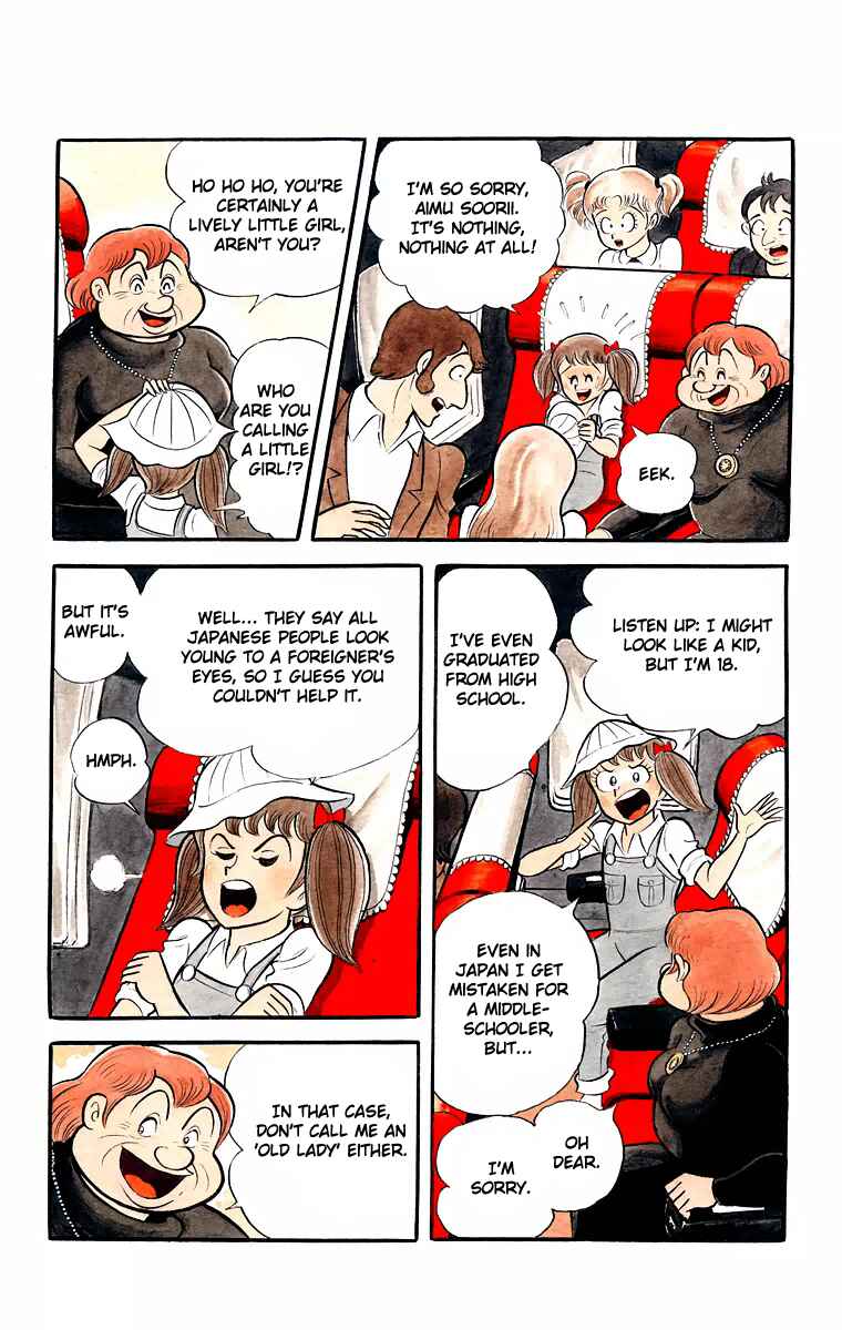 Page 14 Chapter Unknown_8902 Cinderella Kishi