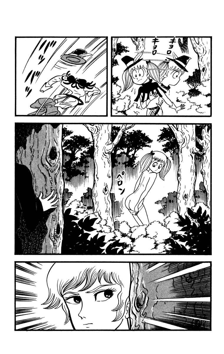 Page 154 Chapter Unknown_8902 Cinderella Kishi