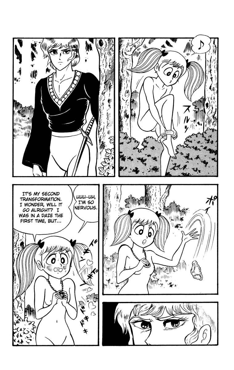 Page 155 Chapter Unknown_8902 Cinderella Kishi