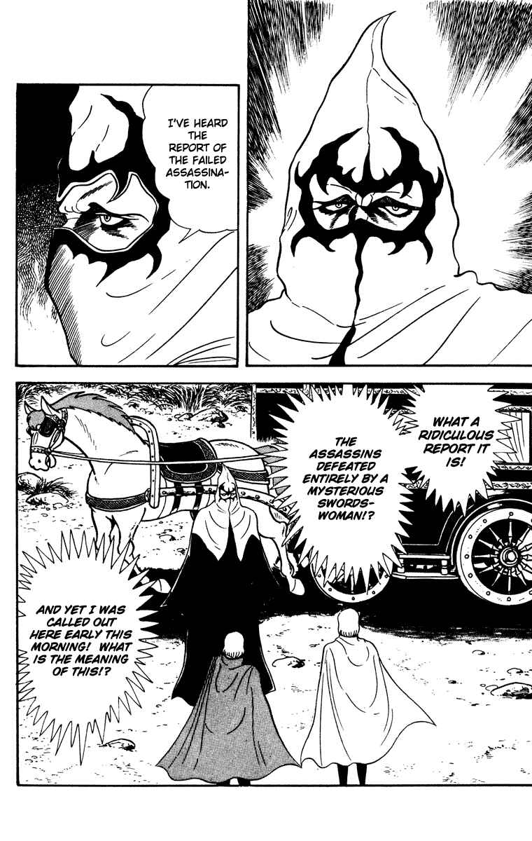 Page 161 Chapter Unknown_8902 Cinderella Kishi