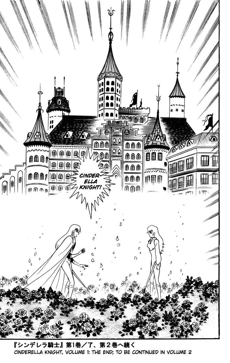 Page 180 Chapter Unknown_8902 Cinderella Kishi